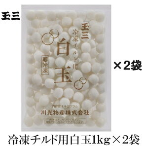 ʎO Ⓚ`hp1kg×2 aَqp ٗp mَqޗ p