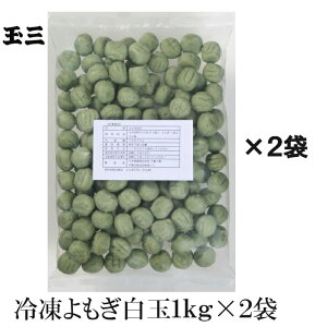 ʎO Ⓚ1kg×2 aَqp ٗp mَqޗ