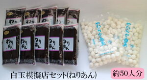 ʖ͋[XZbg(˂肠)y50lz ʂ邱 Ⓚ 肠  w Ղ qǂ  p[eB Cxg