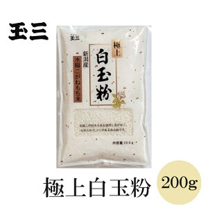 ʎO ɏ㔒ʕ 200g VY ˂ aَqp ٗp mَqޗ