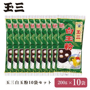 y10܃ZbgzʎO ʕ200g Y  aَqp ٗp mَqޗ p 