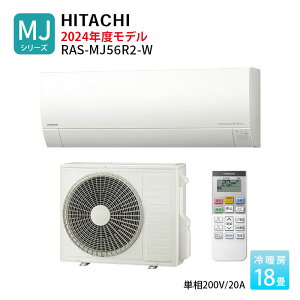  GAR MJV[Y 18 ܂ 2024Nf 18x P200V zCg RAS-MJ56R2-W ^f [GAR