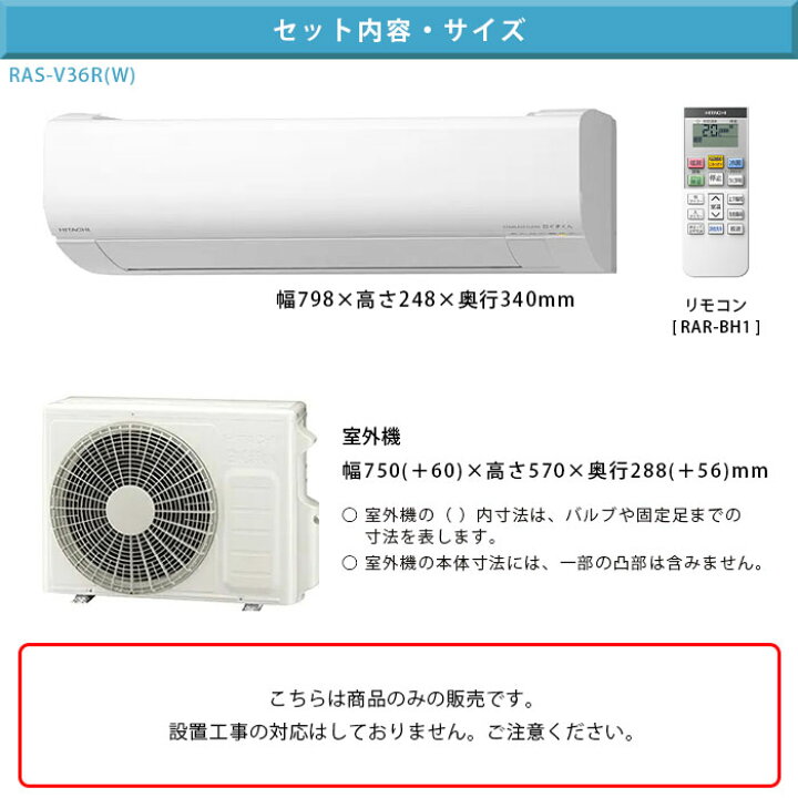楽天市場】【LINE友だち追加でクーポン配布中】 Vシリーズ 白くまくん 