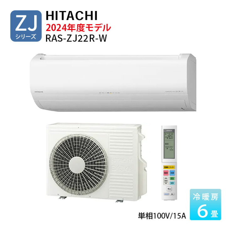 楽天市場】【フラッシュクーポン配布中！4/6 09:59まで】ZJシリーズ 