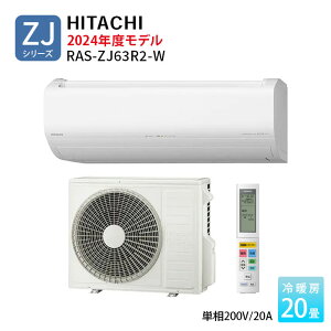 ZJV[Y ܂  GAR 2024Nf 20x P200V zCg [GAR RAS-ZJ63R2-W HIGH GRADE 20