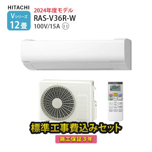 yHOGAzH  GAR ܂ 12 RAS-V36R-W VV[Y 2024Nf {Hۏ3N P100V X^_[hf WHyyVtH[F菤iz