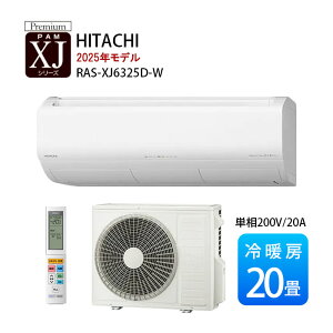 XJV[Y ܂  2025Nf g[ GAR 20x P200V zCg [GAR RAS-XJ6325D-W Premium nCXybN 20 {
