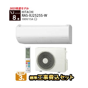yHOGAz  GAR H XJV[Y RAS-XJ2525S-W WH 8 ܂ 2025Nf 8x P100V {Hۏ3N zCg Premium nCXybN {yyV