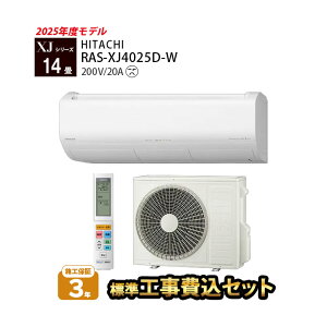 yHOGAz H  XJV[Y RAS-XJ4025D-W GAR 14 WH ܂ 2025Nf 14x P200V {Hۏ3N zCg Premium nCXybN {yyV