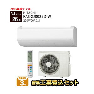 yHOGAz  GAR H XJV[Y RAS-XJ8025D-W WH 26 ܂ 2025Nf 26x P200V {Hۏ3N zCg Premium nCXybN {yyV