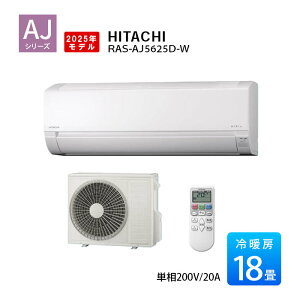 ܂ RAS-AJ5625D-W 18 2025Nf AJV[Y  GAR 18p P200V X^[zCg [GAR R ƒpGAR RAS-AJ56R2-W p@