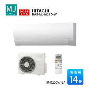 ܂ MJV[Y 2025Nf 14x P200V zCg RAS-MJ4025D-W  GAR 14 ^f [GAR