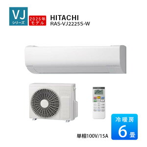  GAR 6 VJV[Y ܂ 2025Nf 6x P100V zCg RAS-VJ2225S-W  q[gvX t@|{ JroX^[ [GAR g[ RpNg 25cmȉ