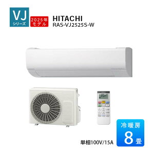  VJV[Y ܂ 2025Nf GAR 8 8x P100V zCg RAS-VJ2525S-W  q[gvX t@|{ JroX^[ [GAR g[