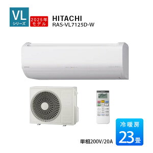  VLV[Y ܂ 2025Nf GAR 23 23x P200V zCg RAS-VL7125D-W X^_[hf [GAR g[