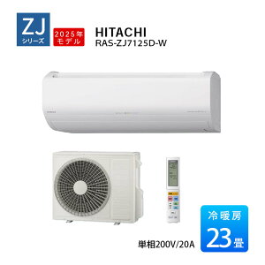 yLINEFǉŃN[|zzzZJV[Y ܂ 2025Nf 23x  GAR 23 P200V zCg RAS-ZJ7125D-W HIGH GRADE [GAR
