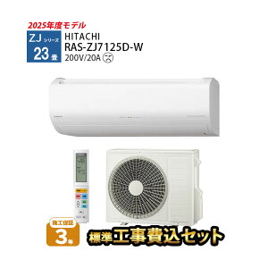 yꕔOGAz H ܂ RAS-ZJ7125D-W ZJV[Y  GAR 23 H 2025Nf {Hۏ3N 200V WH nCO[hyyVtH[F菤iz