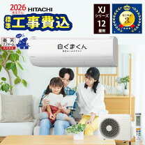 楽天市場】エアコン 12畳 工事費込 日立の通販