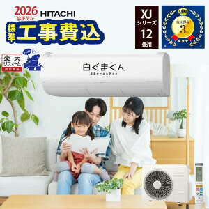 777�~�����N�[�|���z�z���I12/26 01:59�܂Ły�H�����O�G���A����z XJ�V���[�Y �H����� RAS-XJ3626S-W �W���H��� �����܂��� 2026�N���f�� 12�����x �P��100V �{�H�ۏ�3�N �z���C�g Premium �n�C�X