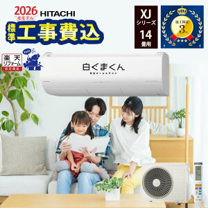 LINEFǉŃN[|zzyHOGAz XJV[Y H RAS-XJ4026D-W WH ܂ 2026Nf 14x P200V {Hۏ3N zCg Premium nCXybN 