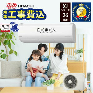 777�~�����N�[�|���z�z���I12/26 01:59�܂Ły�H�����O�G���A����z XJ�V���[�Y �H����� RAS-XJ8026D-W �W���H��� �����܂��� 2026�N���f�� 26�����x �P��200V �{�H�ۏ�3�N �z���C�g Premium �n�C�X