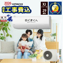 楽天市場】白くまくん（機能（エアコン）フィルター自動洗浄 
