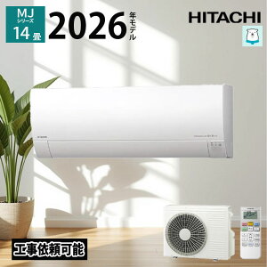 �yLINE�F�����ǉ��ŃN�[�|���z�z���z�����܂��� RAS-MJ4026D-W MJ�V���[�Y 2026�N���f�� 14�����x �P��200V ���� �G�A�R�� 14�� �z���C�g �G�A�R�� 14�� ���^���f�� ���[���G�A�R�� RAS-MJ4025D-W ��p�@��