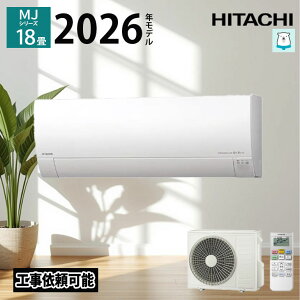 �yLINE�F�����ǉ��ŃN�[�|���z�z���z�����܂��� RAS-MJ5626D-W MJ�V���[�Y 2026�N���f�� 18�����x �P��200V ���� �G�A�R�� 18�� �z���C�g �G�A�R�� 18�� ���^���f�� ���[���G�A�R�� RAS-MJ5625D-W ��p�@��
