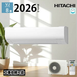 �yLINE�F�����ǉ��ŃN�[�|���z�z���zVJ�V���[�Y �����܂��� 2026�N���f�� ���� �G�A�R�� 8�� 8�����x �P��100V �G�A�R�� 8�� �z���C�g RAS-VJ2526S-W ������� �q�[�g�v���X �t�@�����|�����{ �J�r�o