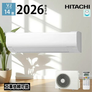 �yLINE�F�����ǉ��ŃN�[�|���z�z���zVJ�V���[�Y �����܂��� 2026�N���f�� ���� �G�A�R�� 14�� 14�����x �P��200V �G�A�R�� 14�� �z���C�g RAS-VJ4026D-W ������� �q�[�g�v���X ���[���G�A�R�� ��g�[ 