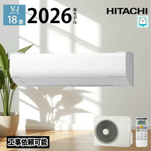 �yLINE�F�����ǉ��ŃN�[�|���z�z���zVJ�V���[�Y �����܂��� 2026�N���f�� ���� �G�A�R�� 18�� 18�����x �P��200V �G�A�R�� 18�� �z���C�g RAS-VJ5626D-W ������� �q�[�g�v���X ���[���G�A�R�� ��g�[ 