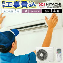 楽天市場】エアコン 工事費込 2台の通販