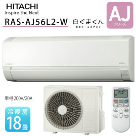 楽天市場 白くまくん 18畳の通販