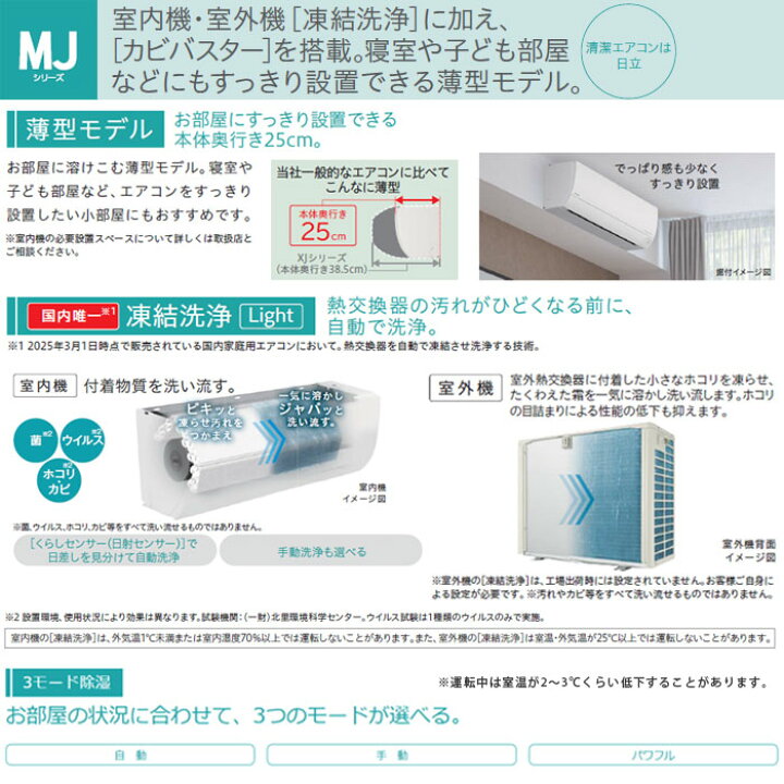 楽天市場】【LINE友だち追加でクーポン配布中】白くまくん MJシリーズ 