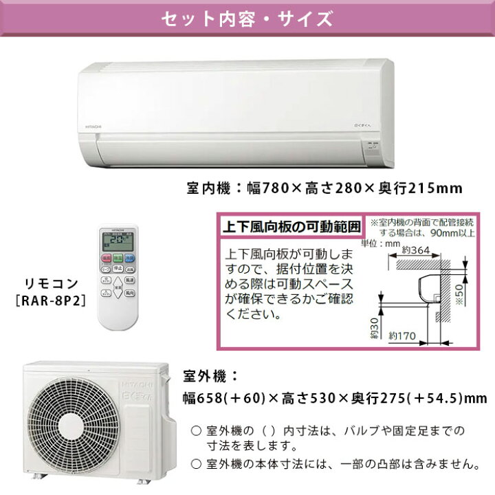楽天市場】【一部除外エリアあり】 エアコン 設置工事 工事費込 工事費 