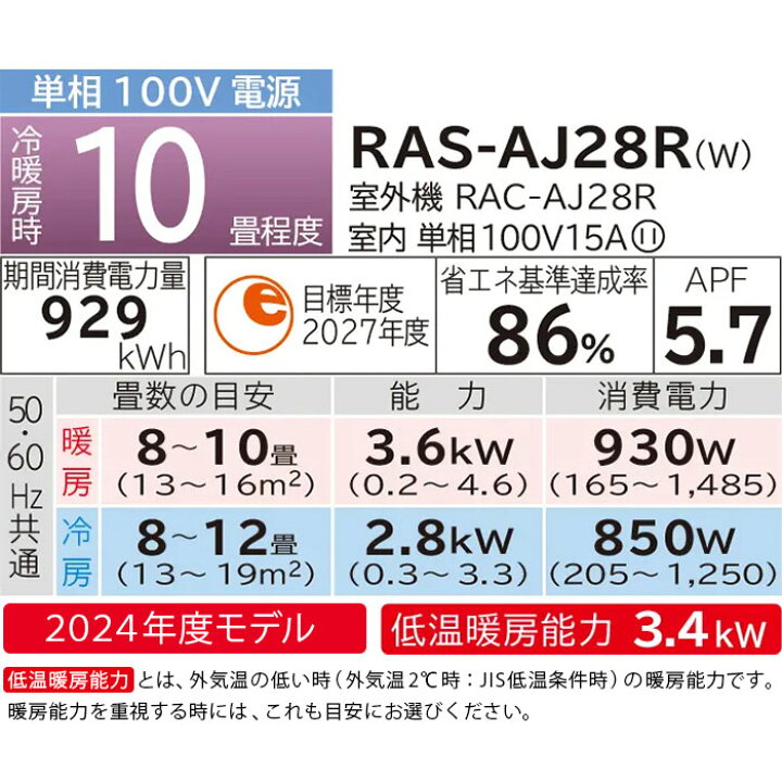 楽天市場】【フラッシュクーポン配布中！4/6 9:59まで】日立 エアコン 