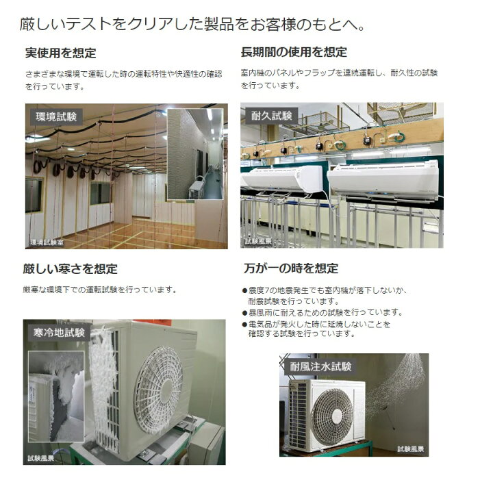 楽天市場】ZJシリーズ 白くまくん 2024年モデル 日立 エアコン 6畳 6畳 