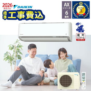 �y�H�����O�G���A����z �W���H����� �_�C�L�� �G�A�R�� 6�� �H��� AX�V���[�Y S226ATAS-W 2026�N���f�� 100V �{�H�ۏ�3�N �H����� �y�y�V���t�H�[���F�菤�i�z