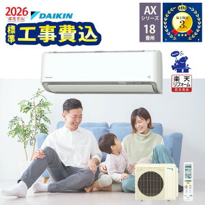 �y�H�����O�G���A����z �W���H����� �_�C�L�� �G�A�R�� 18�� �H��� AX�V���[�Y S566ATAP-W 2026�N���f�� 200V �{�H�ۏ�3�N �H����� �y�y�V���t�H�[���F�菤�i�z