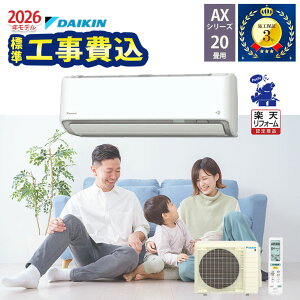 �y�H�����O�G���A����z �W���H����� �_�C�L�� �G�A�R�� 20�� �H��� AX�V���[�Y S636ATAP-W 2026�N���f�� 200V �{�H�ۏ�3�N �H����� �y�y�V���t�H�[���F�菤�i�z