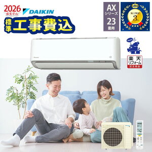 �y�H�����O�G���A����z �W���H����� �_�C�L�� �G�A�R�� 23�� �H��� AX�V���[�Y S716ATAP-W 2026�N���f�� 200V �{�H�ۏ�3�N �H����� �y�y�V���t�H�[���F�菤�i�z