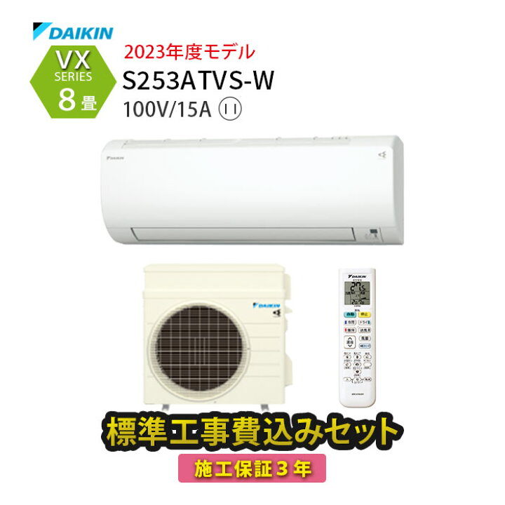 楽天市場】LINE友だち追加でクーポン配布中【工事エリア限定】標準工事 
