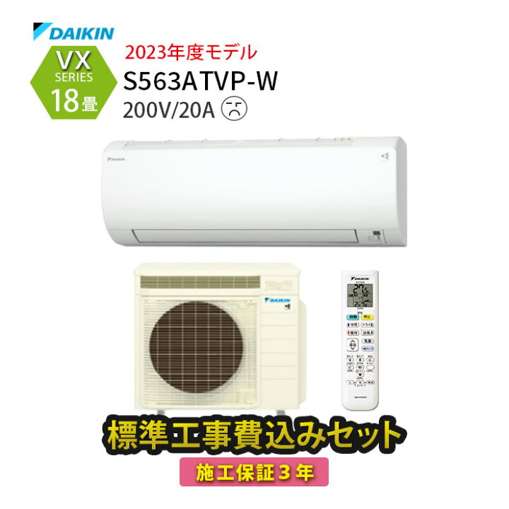 楽天市場】フラッシュクーポン配布中！4/6 09:59まで【工事エリア限定 