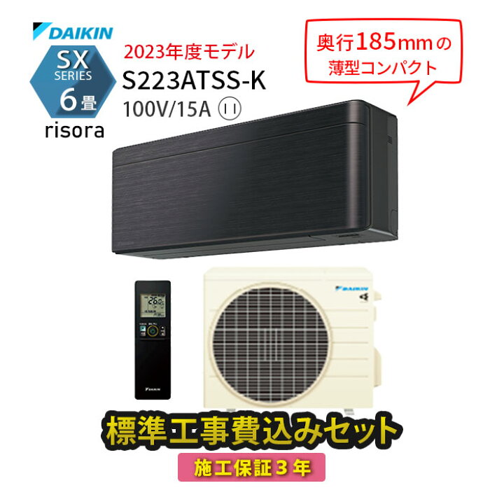 楽天市場】LINE友だち追加でクーポン配布中【工事エリア限定】 標準 