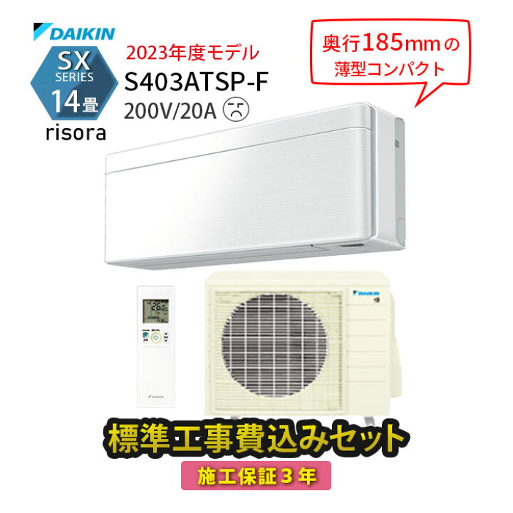 楽天市場】LINE友だち追加でクーポン配布中【工事エリア限定】 標準 