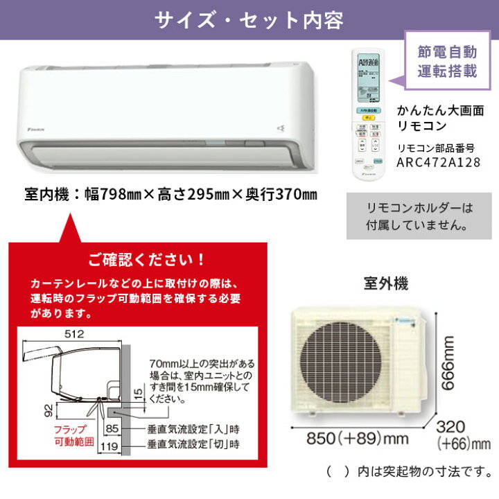 ☆期間限定SALE☆標準工事費込み☆ FUJITSU エアコン 2020年製 TJ378