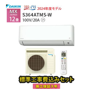 yHOGAz WH 邳mini MXV[Y _CL GAR S364ATMS-W 2024Nf 100V H 12 {Hۏ3N H Ƃ