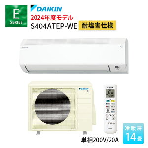 yωQdlz_CL GAR 14 EV[Y S404ATEP-WE 2024Nf 14p P200V [GAR RpNg RpNgTCY N[ 250mm 25cm ω Q