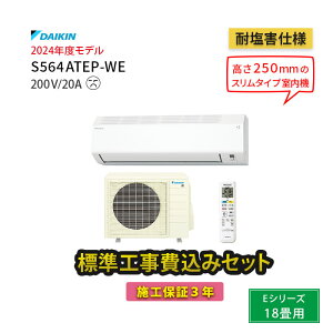 yꕔOGAzWH {Hۏ3N _CL GAR EV[Y 2024Nf S564ATEP-WE 18p 18 H RpNg q 250mm S564ATEP @ Kh~H 