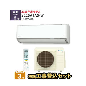 yHOGAz WH _CL GAR 6 H AXV[Y S225ATAS-W 2025Nf 100V {Hۏ3N H yyVtH[F菤iz